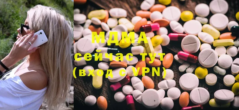 Где купить наркоту Мурманск LSD-25  КОКАИН  ГАШИШ  Мефедрон  МАРИХУАНА 